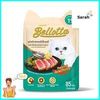 อาหารเปียกแมว BELLOTTA TUNA TOPPING ANCHOVY 85 ก.WET CAT FOOD BELLOTTA TUNA TOPPING ANCHOVY 85G **สอบถามเพิ่มเติมได้จ้า**