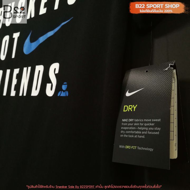 เสื้อยืด-nike-dri-fit-tee-bsktbll-รหัสสินค้า-ci7560-010-สินค้ามือ-1-ของแท้จาก-shop-ป้ายห้อยทุกตัว-ไม่แท้ยินดีคืนเงิน-220