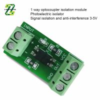 โมดูลแยกออปโต้คัปเปลอร์แบบ3V-5V 12V 24V อุปกรณ์แยกสัญญาณโฟโตอิเล็กทริก1ช่องสัญญาณ