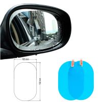 2pcs Car Side Rearview Mirror Waterproof Anti-Fog Rain-Proof Film Side Window Glass Film