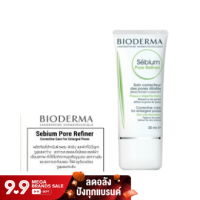 Bioderma Sebium Pore Refiner 30 ml. ครีมบำรุงสำหรับผิวผสม ผิวมัน