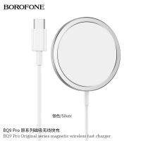 BOROFONE BQ9 Pro Magnetic wireless fast charge อุปกรณ์ชาร์จไร้สาย แม่เหล็ก 15W