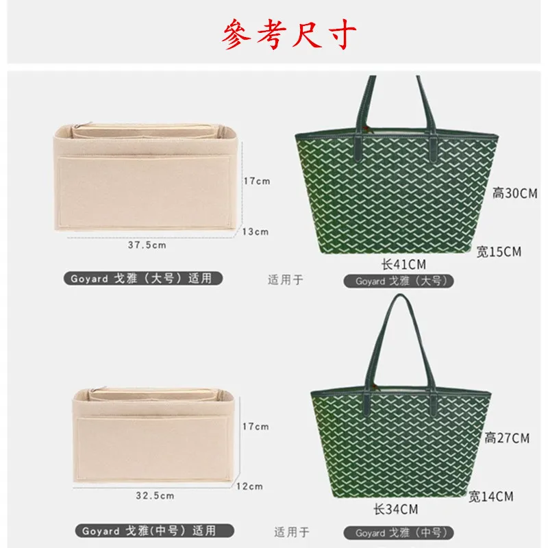 soft light and shape】bag organizer insert fit for GOYARD Mini bag