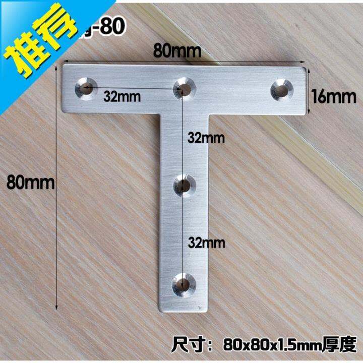 Thickened bracket hanging fixing piece corner C code 90degree