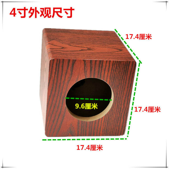 4,5,6,6.5 inch empty boxes for passive speakers, car stereos and wooden