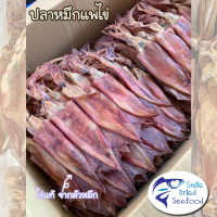 ปลาหมึกแห้ง หมึกไข่ หมึกแพไข่ไข่หมึก หมึกแห้ง ปลาหมึกเรือไดร์แพไข่ อาหารทะเล อาหารทะเลแห้ง สะอาด ถูกหลักอนามัย หวานเค็ม จากธรรมชาติ