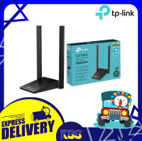 ยูเอสบีไวไฟ TP-LINK Archer TX20U Plus AX1800 High Gain Wireless Dual Band USB Adapter รับประกันตลอดอายุการใช้งาน