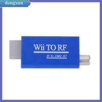 DENGXUN หน้าจอทีวีเก่าไม่มีความเสียหาย Wii ไปยัง RF อะแดปเตอร์แปลงสัญญาณเสียง