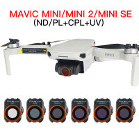 กล้องเลนส์กรองสำหรับ DJI Mavic Mini 1 2 SE Uvcplndpl อุปกรณ์เสริมจมูกแก้วแสงป้องกันเลนส์กรองเปลี่ยน