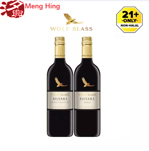 Wolf Blass Bilyara Cabernet Sauvignon 2021shiraz 2021 Wine 750ml Lazada