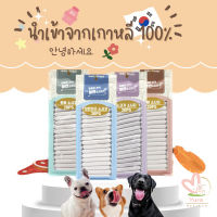 Hello Doggy ไส้กรอกสำหรับสุนัข นำเข้าจากเกาหลี 180กรัม