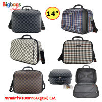 BigbagsThailand กระเป๋าเดินทาง กระเป๋าสะพายข้าง พร้อมหูถือ สอดคันชักกระเป๋าเดินทาง 14 นิ้ว Travel Folding Bag รุ่น MZ489