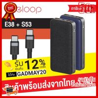 ✨✨#BEST SELLER Eloop E38 + สายชาร์จ S53 แบตสำรอง 22000mAh PowerBank ชาร์จเร็ว Quick Charge QC 3.0+Apple PD+Fast Charge ##ที่ชาร์จ หูฟัง เคส Airpodss ลำโพง Wireless Bluetooth คอมพิวเตอร์ โทรศัพท์ USB ปลั๊ก เมาท์ HDMI สายคอมพิวเตอร์