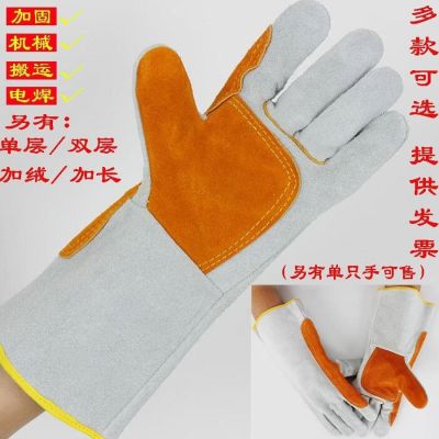 High-end Original ..Cat Scratch Pet Gloves Anti-Scratch Anti-Bite Cat Scratch-Bite Protective Gloves For Pets Cat Animals-
