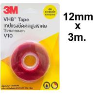 3M เทปกาวสองหน้าแรงยึดสูงพิเศษ สีใส ติดอะคริลิคใสและกระจก VHB V10