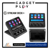 [กรุงเทพ ด่วน 1 ชั่วโมง] Elgato STREAM DECK + /stream-deck-plus All the feels for a fast, smooth, intuitive workflow **ประกันศูนย์ไทย**