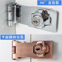 Buckle lock gates alloy hinge card drawer lock cabinet lock QQ take?From practical simple punch lock security