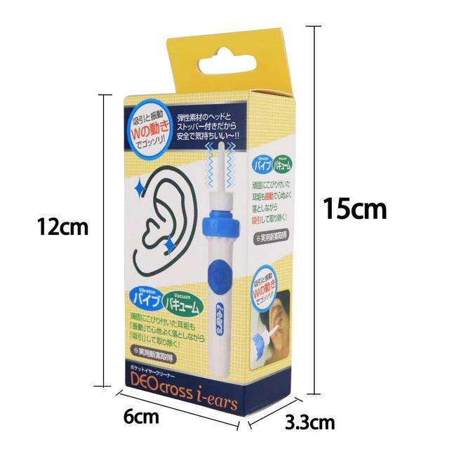 automatic-ear-cleaner-personal-care-soft-silicone-electric-digging-ear-pick-vacuum-ear-wax-dirt-fluid-remover-painless-earpick