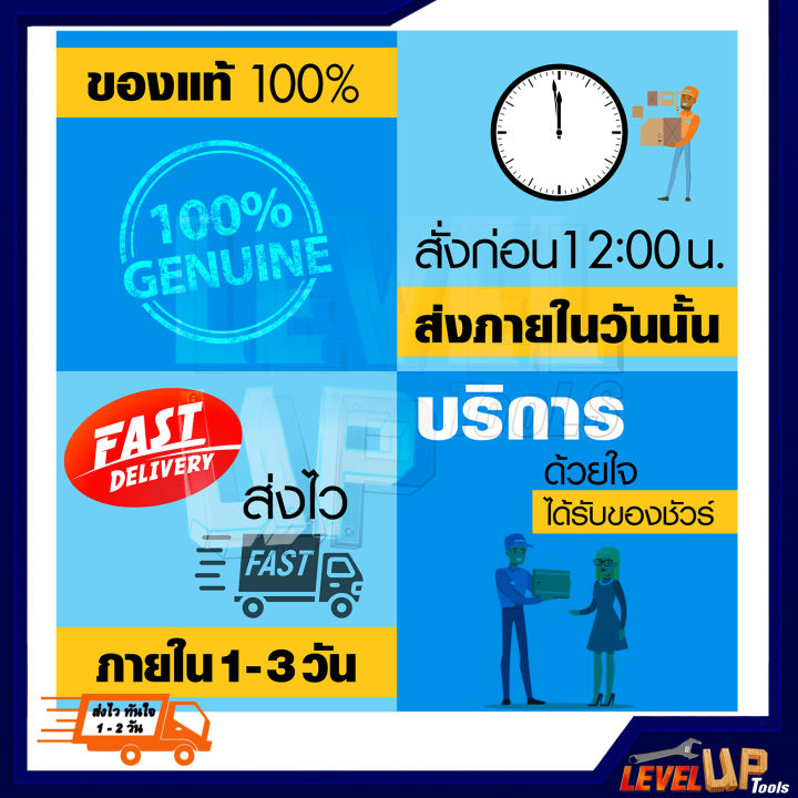 bonchi-เลื่อยวงเดือนไร้สาย-7-นิ้ว-ขนาดแบตเตอรี่-20v-รุ่น-bc-680-พร้อมอุปกรณ์-พร้อมใช้งาน-แถมฟรีแบตเตอรี่-1-ก้อน