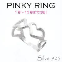 Tiira 1125 แหวนหัวใจ Hearrt Ring