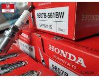 หัวเทียน HONDA IZFR6K11S / IZFR6K11NS NGK IRIDIUM  PART NO. 9807B - 561BW (1ชุด4หัว)