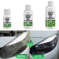 【CW】┋  Car Headlight Cleaner HGKJ 8 Repair Polishing Scratch Remover Oxidation Refurbishment Lamp Cleaning Window Glass wash clean