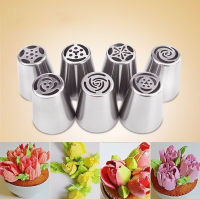 SHOOTHE 7 Pcs Cake Dessert Decorator Cookies Mold Large Icing Piping Nozzle Baking Tools Decorating Tip Sets Cupcake Stainless Steel Nozzles Cakes Dec