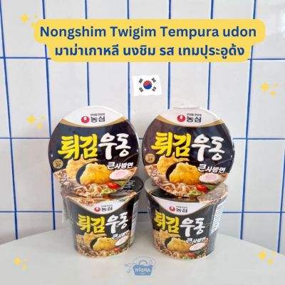 NOONA MART -มาม่าเกาหลี นงชิม ทวิกึม เทมปุระอูด้ง ถ้วยใหญ่ -Nongshim Twigim Tempura Udon Big Cup 111g