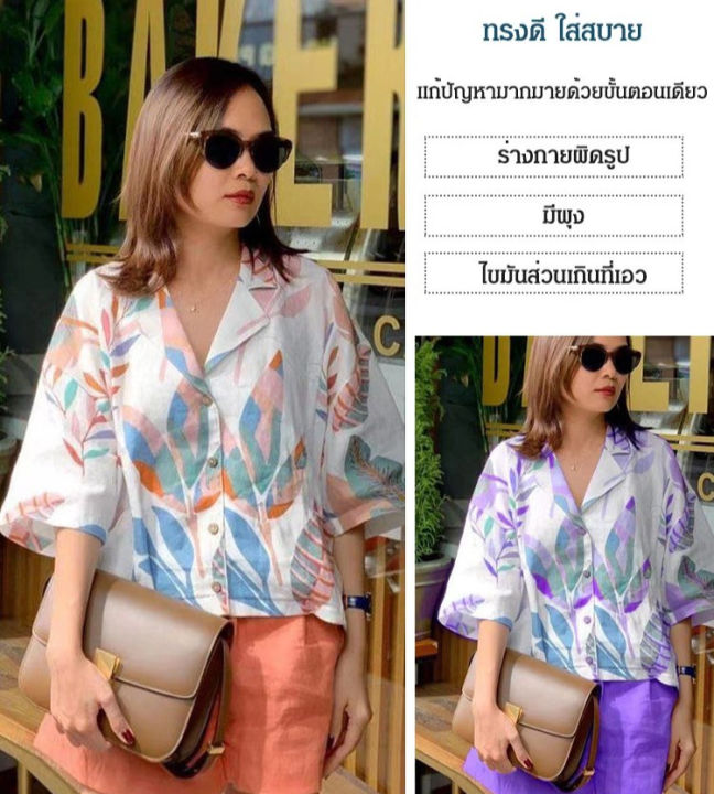 meimingzi-เซ็ตเสื้อผ้าแฟชั่นสตรี-5-ชิ้นที่นำมารวมกันมีความสวยงามเกินจะพรรณนา