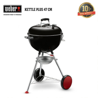 10 years warranty เตาถ่านปิ้งย่าง WEBER BBQ Kettle Plus Charcoal Grill 47 ซม