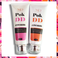 ✅POK DD CREAM UVA UVB SPF50 PA+++ ครีมกันแดดพอกจากแสงแดดรังสี ขนาด 100  กรัม.