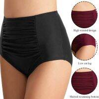 hgBeach Shorts 2022 Women High Waist Ruched Bikini Bottoms Tummy Control Swimsuit Briefs Pants Swimming Shorts Basic Trunks New