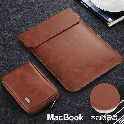 Apple Notebook air13.3 -Inch 12 Liner Bag 11 Protection Pro16 Set Mac14 Computer Bag 15