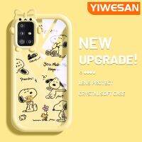 YIWESAN เคสปลอกสำหรับ Samsung Galaxy A51 4G A51 5G,M40s ลายการ์ตูนแฮปปี้เปอร์น็อนสเตอร์ตัวน้อยเคสนิ่มทนต่อการเสียดสีเคสโทรศัพท์โปร่งใส TPU ซิลิกาเจลป้องกันเลนส์กล้องถ่ายรูป