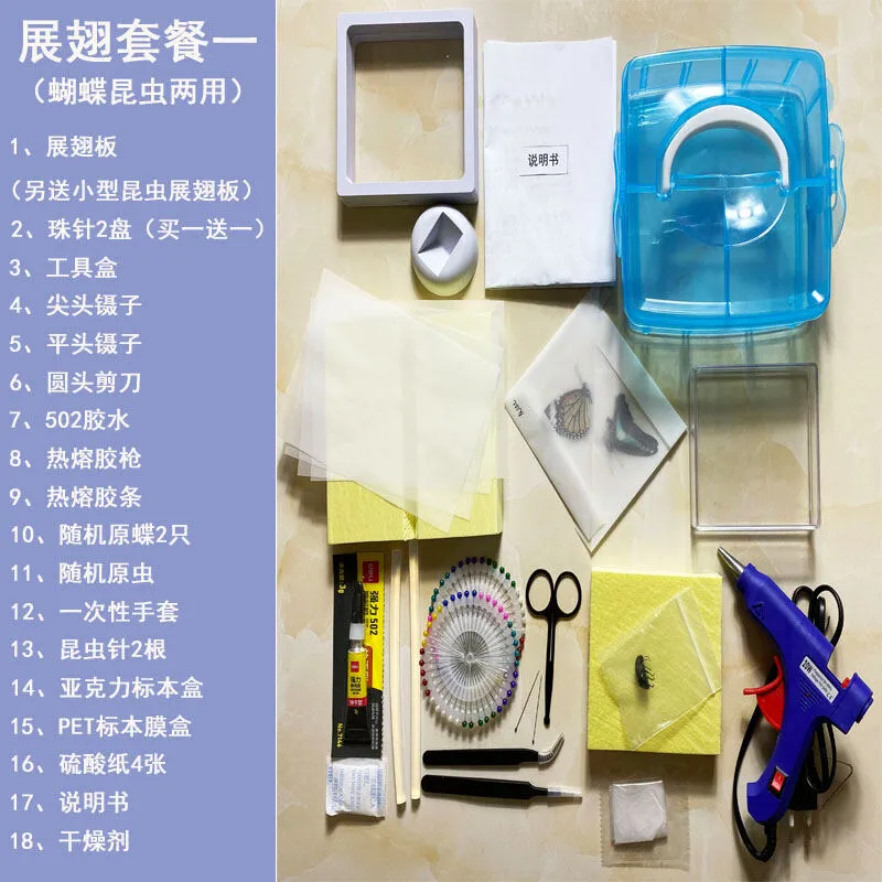 Butterfly Specimen Making Material Tool Student Manual DIY