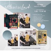 นิยายวาย  Make (UP) Love #แต่งรัก