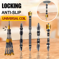 Anti-Slip Strong Magnetic Coil Bits เจาะแม่เหล็กไขควง Bits 14นิ้ว Hex Shank S2เหล็ก Cross Head ไขควงไฟฟ้า