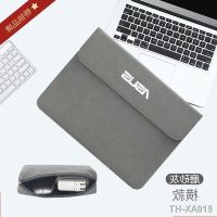 Asus fearless 15 laptop bag 15.6 inch one like ling yao X sleeve high appearance level business cases