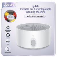 LYDSTO ZNGSQXJ02  เครื่องล้างผักและผลไม้ Fruit and Vegetable Purifier การสั่นสะเทือนอัลตราโซนิก ขจัดคราบ