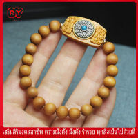 RY-สร้อยข้อมือประคำไม้จันทน์ สร้อยข้อมืออักษรรูนมงคล 8 มม เครื่องรางลูกปัดมงคลสำหรับผู้ชายและผู้หญิงสร้อยข้อมือคัมภีร์เทอร์ควอยซ์มงคลชีวิตที่สวยงามมาพร้อมกับความสงบสุขและสุขภาพ