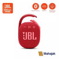 001 ลำโพงบลูทูธแบบพกพา J B L Clip4 กันน้ำ, กันฝุ่นระดับ IP67 | Ultra-Portable Waterproof Bluetooth Speaker with IP67