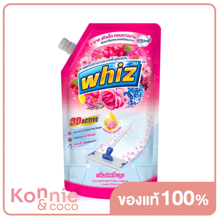 whiz-floor-cleaner-3d-active-800ml-lovely-bloom-วิซ-3d-active-ผลิตภัณฑ์ทำความสะอาดพื้น-สูตรเข้มข้น-กลิ่นเลิฟลี่-บลูม-800-มล