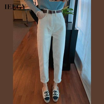 IELGY Womens Simple High Waist Solid Color Straight Jeans Slim