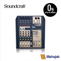 Soundcraft Nano M08BT | 8 ชาแนล 4 mic/line mono inputs, 3 stereo inputs รองรับ Bluetooth