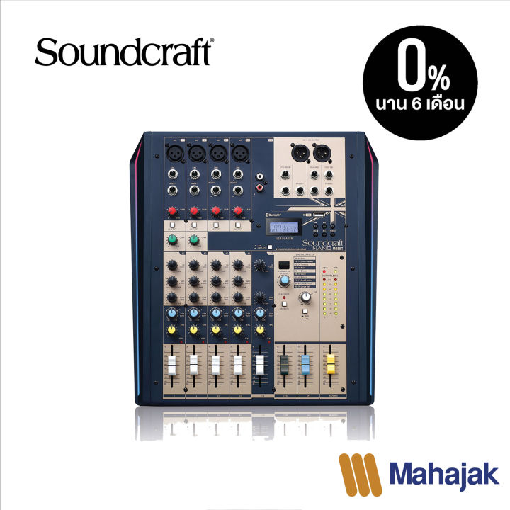soundcraft-nano-m08bt-8-ชาแนล-4-mic-line-mono-inputs-3-stereo-inputs-รองรับ-bluetooth