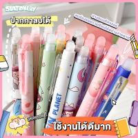 I Stationery (6เเท่ง) ปากกาลบได้ ปากกาเจลร้อนลบได้ปากกาสแล็ปท็อปน่ารักมูลค่าสูงปากกาเช็ดง่ายการ์ตูนสัตว์ปากกาสด STA1608