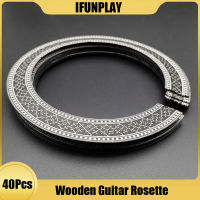 40pcs Basswood กีตาร์คลาสสิก soundhole Rosette Inlay กีตาร์ตกแต่งอะไหล่กีตาร์