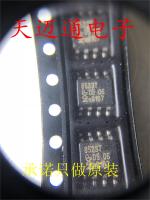 Free shipping  PCF8523T/1 PCF8523 SOP8  BOM 5PCS