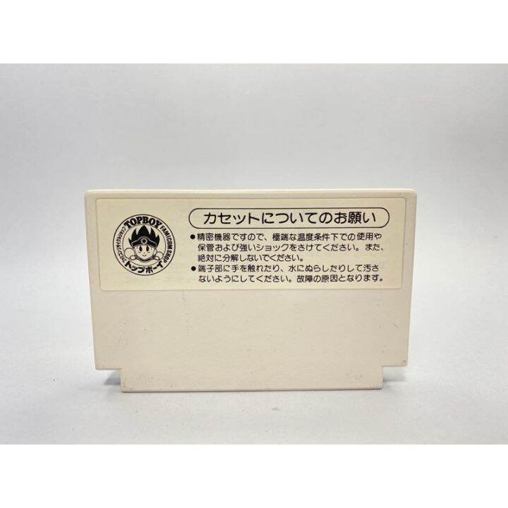 ตลับแท้-famicom-japan-dai-meiro-meikyuu-no-tatsujin