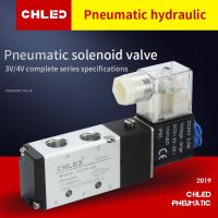 Chled Pneumatic Electric Solenoid Valve Air Solenoid Valves 4V210-08 310 410Pneumatic Control Valve DC12v DC24v 110v AC220v